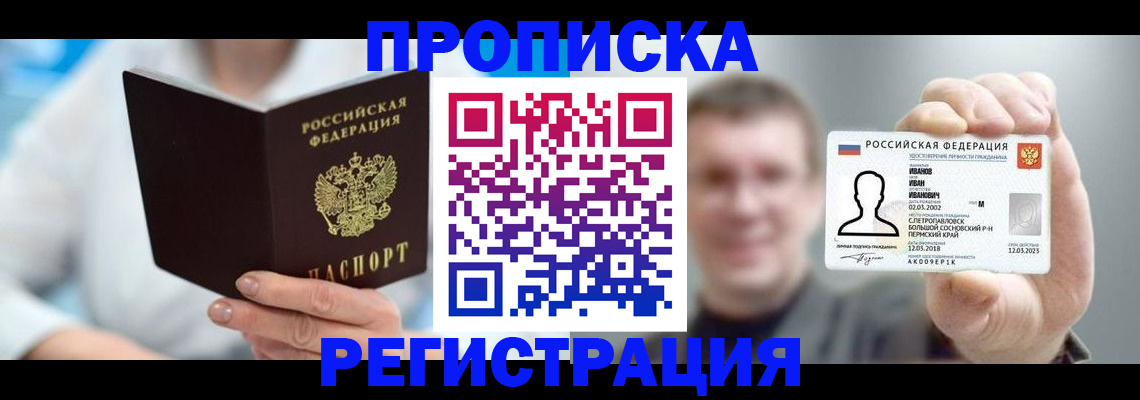 регистрация для школы в Люберцах